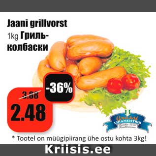 Allahindlus - Jaani grillvorst 1kg