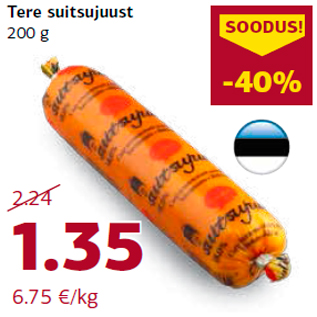 Allahindlus - Tere suitsujuust 200 g