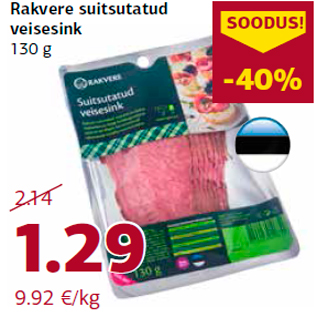 Allahindlus - Rakvere suitsutatud veisesink 130 g