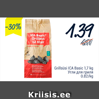 Allahindlus - Grillsüsi ICA Basic 1,7 kg