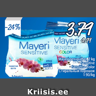 Allahindlus - Mayeri pesupulber, 2 kg