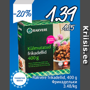 Allahindlus - Rakvere frikadellid, 400 g