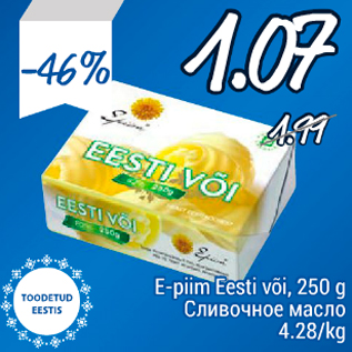 Allahindlus - E-piim Eesti või, 250 g