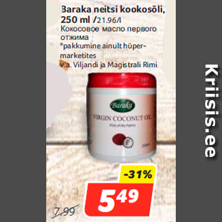 Allahindlus - Baraka neitsi kookosõli, 250 ml