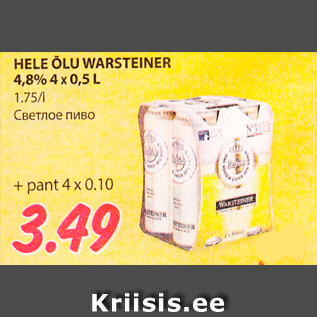 Allahindlus - HELE ÕLU WARSTEINER 4,8% 4 X 0,5 L