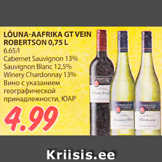 Allahindlus - LÕUNA-AAFRIKA GT VEIN ROBERTSON 0,75 L