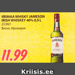 Allahindlus - IIRIMAA WHISKY JAMESON IRISH WHISKEY 40% 0,5 L