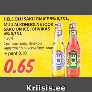 Allahindlus - HELE ÕLU SAKU ON ICE 5% 0,33 L, MUU ALKOHOOLNE JOOK SAKU ON ICE JÕHVIKAS 4% 0,33 L