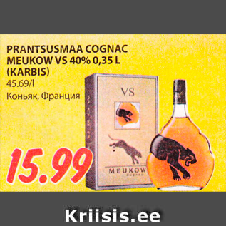 Allahindlus - PRANTSUSMAA COGNAC MEUKOW VS 40% 0,35 L (KARBIS)