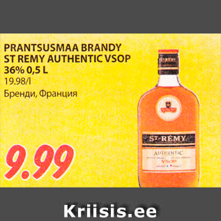 Allahindlus - PRANTSUSMAA BRANDY ST REMY AUTHENTIC VSOP 36% 0,5 L