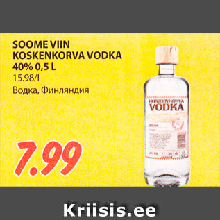 Allahindlus - SOOME VIIN KOSKENKORVA VODKA 40% 0,5 L