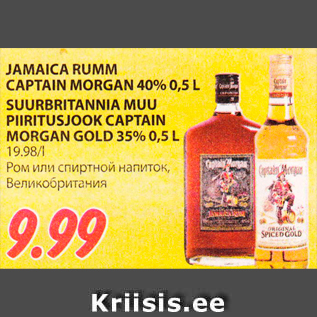 Allahindlus - JAMAICA RUMM CAPTAIN MORGAN 40% 0,5 L SUURBRITANNIA MUU PIIRITUSJOOK CAPTAIN MORGAN GOLD 35% 0,5 L