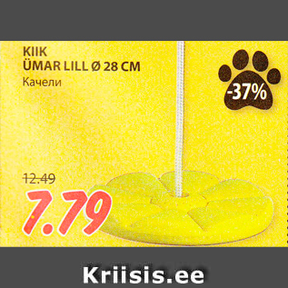 Allahindlus - KIIK ÜMAR LILL Ø 28 CM