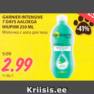 Allahindlus - GARNIER INTENSIVE 7 DAYS AALOEGA IHUPIIM 250 ML