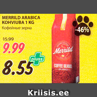 Allahindlus - MERRILD ARABICA KOHVIUBA 1 KG