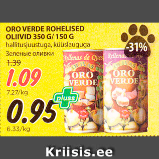 Allahindlus - ORO VERDE ROHELISED OLIIVID 350 G/ 150 G