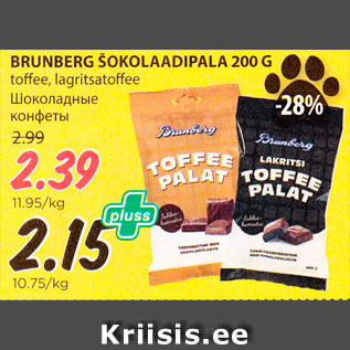 Allahindlus - BRUNBERG ŠOKOLAADIPALA 200 G