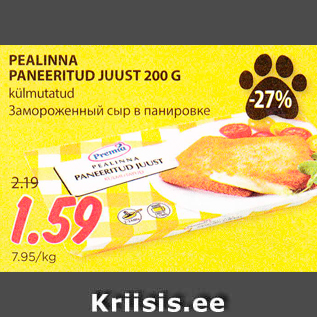 Allahindlus - PEALINNA PANEERITUD JUUST 200 G