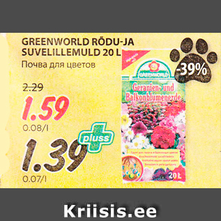 Allahindlus - GREENWORLD RÕDU-JA SUVELILLEMULD 20 L