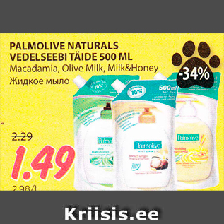 Allahindlus - PALMOLIVE NATURALS VEDELSEEBI TÄIDE 500 ML