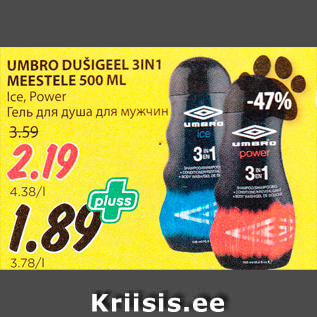 Allahindlus - UMBRO DUŠIGEEL 3IN1 MEESTELE 500 ML