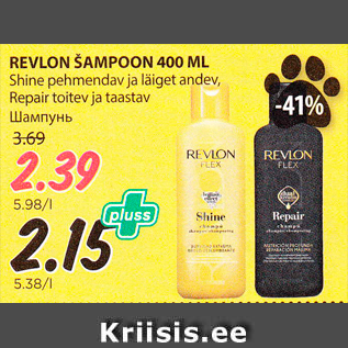 Allahindlus - REVLON ŠAMPOON 400 ML