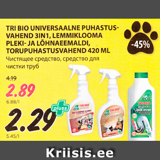 Allahindlus - TRI BIO UNIVERSAALNE PUHASTUSVAHEND 3IN1, LEMMIKLOOMA PLEKI- JA LÕHNAEEMALDI, TORUPUHASTUSVAHEND 420 ML