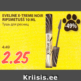 Allahindlus - EVELINE X-TREME NOIR RIPSMETUŠŠ 10 ML