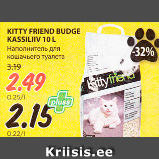 Allahindlus - KITTY FRIEND BUDGE KASSILIIV 10 L