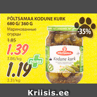 Allahindlus - PÕLTSAMAA KODUNE KURK 680 G/ 360 G