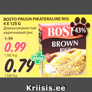 Allahindlus - BOSTO PRUUN PIKATERALINE RIIS 4 X 125 G