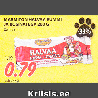 Allahindlus - MARMITON HALVAA RUMMI JA ROSINATEGA 200 G