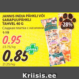 Allahindlus - JANNIS INDIA PÄHKLI VÕI SARAPUUPÄHKLI TAHVEL 40 G