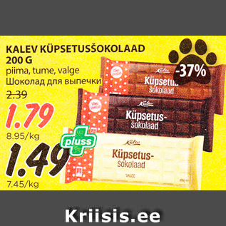 Allahindlus - KALEV KÜPSETUSŠOKOLAAD 200 G