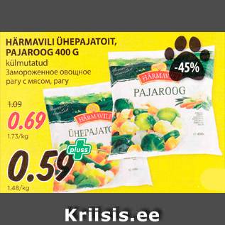 Allahindlus - HÄRMAVILI ÜHEPAJATOIT, PAJAROOG 400 G