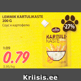 Allahindlus - LEMMIK KARTULIKASTE 200 G