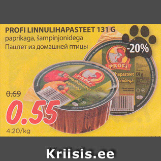 Allahindlus - PROFI LINNULIHAPASTEET 131 G