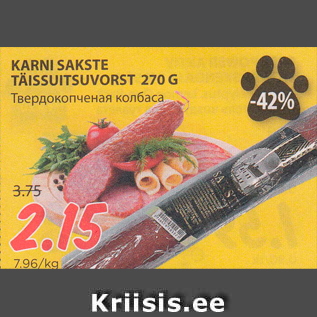 Allahindlus - KARNI SAKSTE TÄISSUITSUVORST 270 G