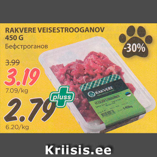 Allahindlus - RAKVERE VEISESTROOGANOV 450 G