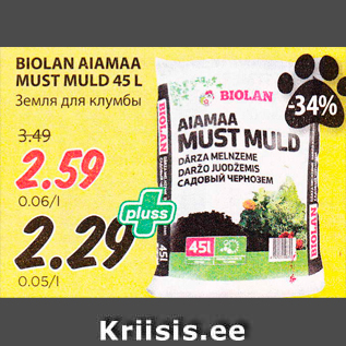 Allahindlus - BIOLAN AIAMAA MUST MULD 45 L