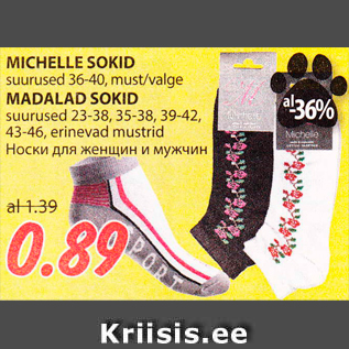 Allahindlus - MICHELLE SOKID suurused 36-40, must/valge MADALAD SOKID suurused 23-38, 35-38, 39-42, 43-46, erinevad mustrid