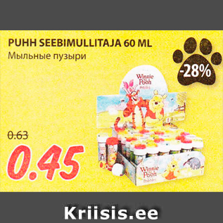 Allahindlus - PUHH SEEBIMULLITAJA 60 ML