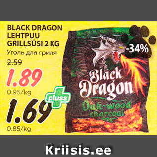 Allahindlus - BLACK DRAGON LEHTPUU GRILLSÜSI 2 KG