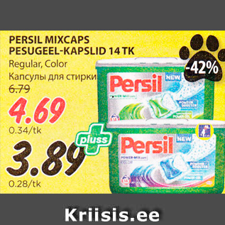 Allahindlus - PERSIL MIXCAPS PESUGEEL-KAPSLID 14 TK