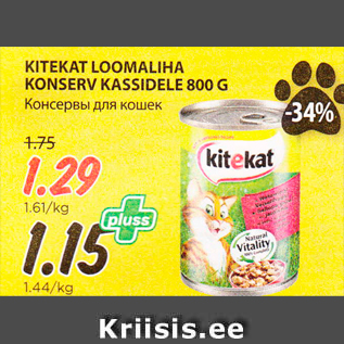 Allahindlus - KITEKAT LOOMALIHA KONSERV KASSIDELE 800 G