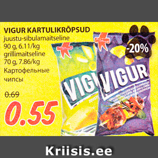 Allahindlus - VIGUR KARTULIKRÕPSUD