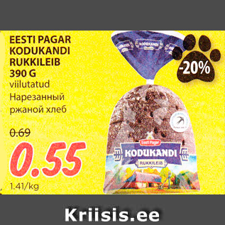 Allahindlus - EESTI PAGAR KODUKANDI RUKKILEIB 390 G