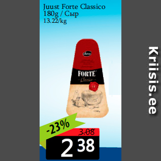 Allahindlus - Juust Forte Classico 180g