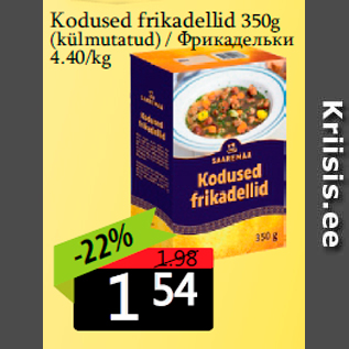 Allahindlus - Kodused frikadellid 350g