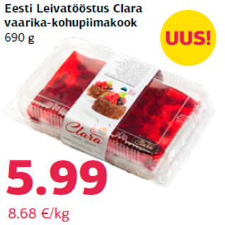 Allahindlus - Eesti Leivatööstus Clara vaarika-kohupiimakook 690 g